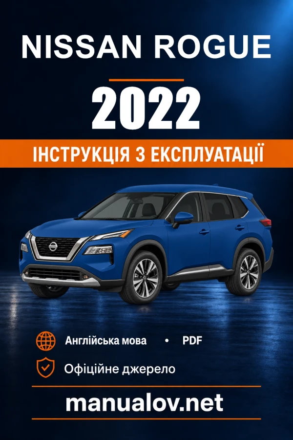 Instrukcja obsługi Nissan Rogue — 2022