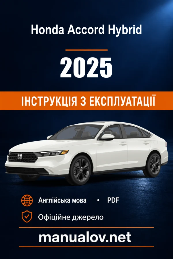 Instrukcja obsługi Honda Accord Hybrid (USA) — MY 2025