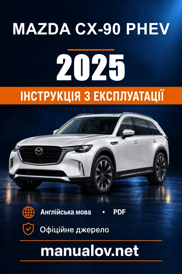 Instrukcja obsługi Mazda CX-90 PHEV (USA) — MY 2025