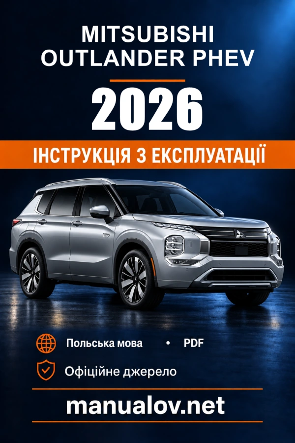 Instrukcja obsługi Mitsubishi Outlander PHEV — 2026