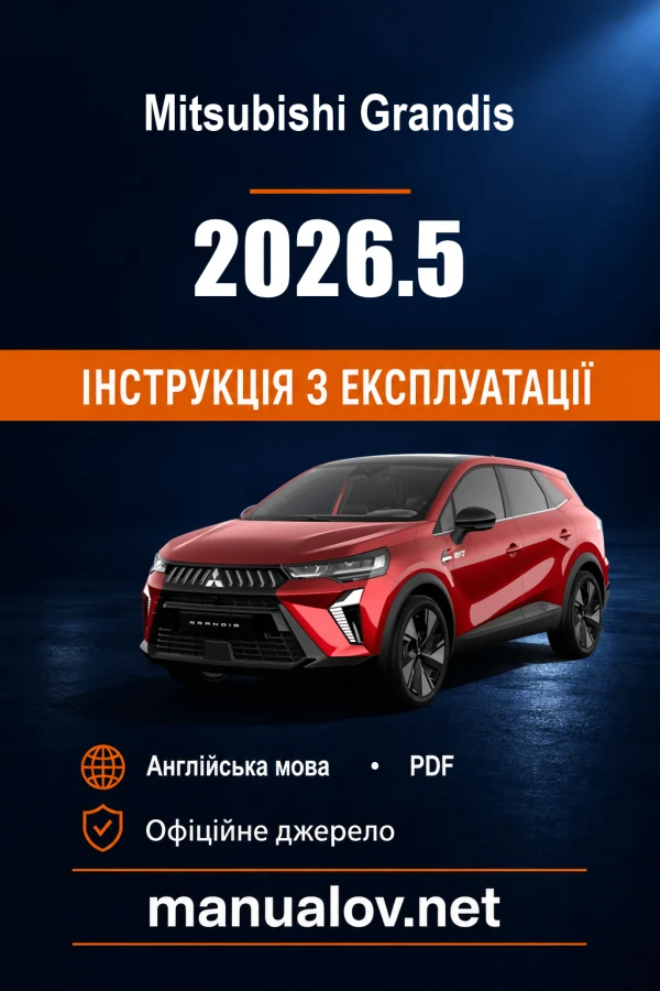 Instrukcja obsługi Mitsubishi Grandis — 2026.5