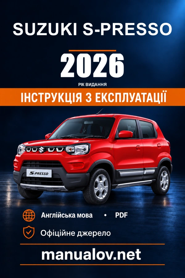 Інструкція з експлуатації Suzuki S-Presso — видання 99011M62S12-74W / 03.2026