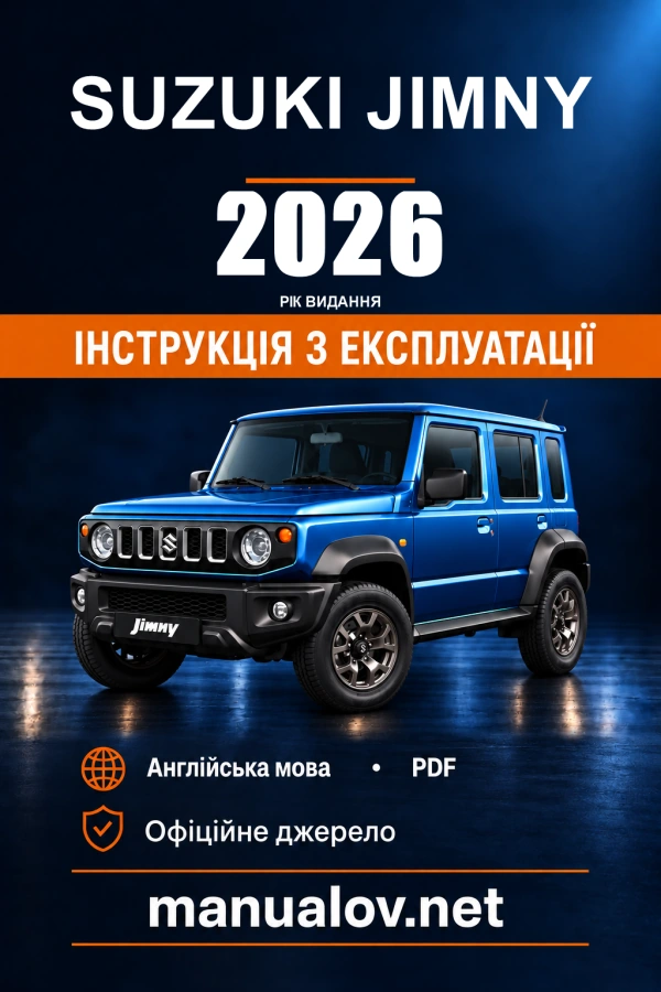 Інструкція з експлуатації Suzuki Jimny — видання 99011M80T07-74W / July 2026