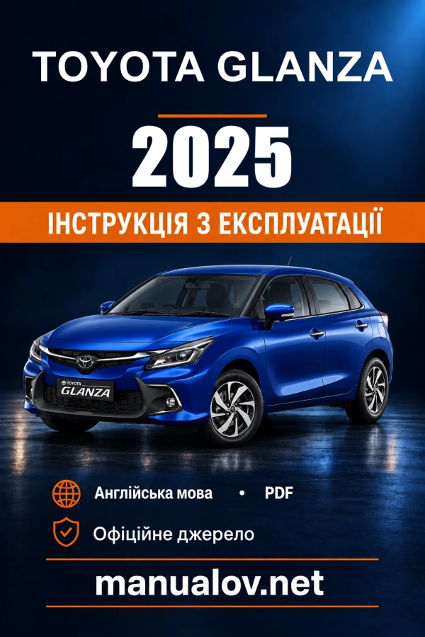 Інструкція з експлуатації Toyota Glanza — 2025