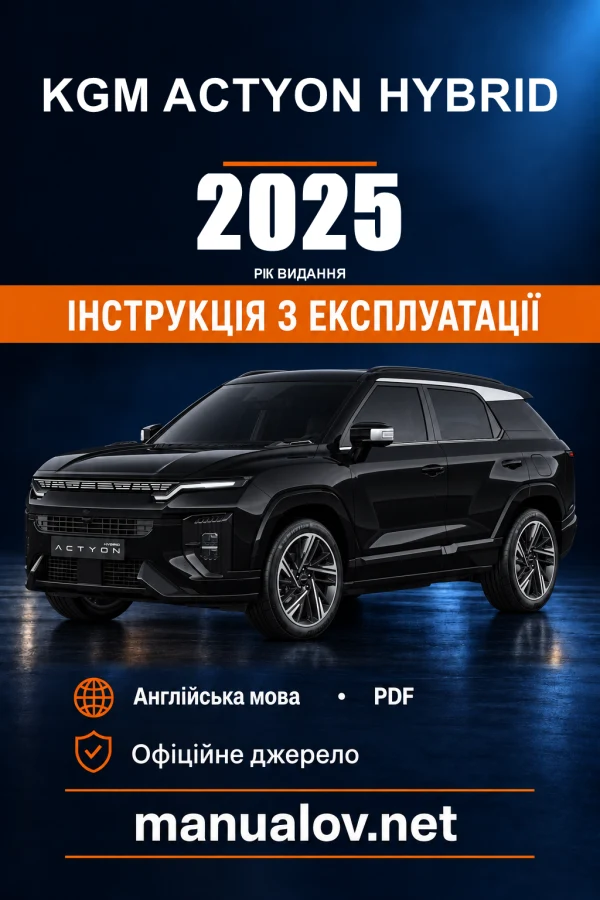 Instrukcja obsługi KGM Actyon Hybrid — wydanie 20.09.2025