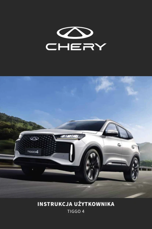 Інструкція з експлуатації Chery Tiggo 4 Hybrid — видання 07.2025