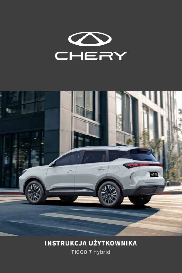 Інструкція з експлуатації Chery Tiggo 7 Hybrid — видання 12.2025