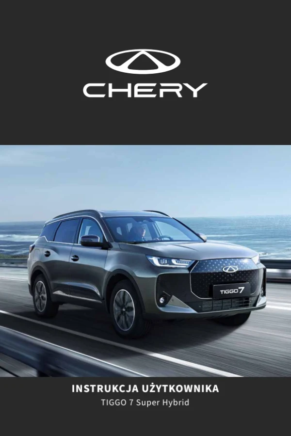 Інструкція з експлуатації Chery Tiggo 7 Super Hybrid — видання 02.2025