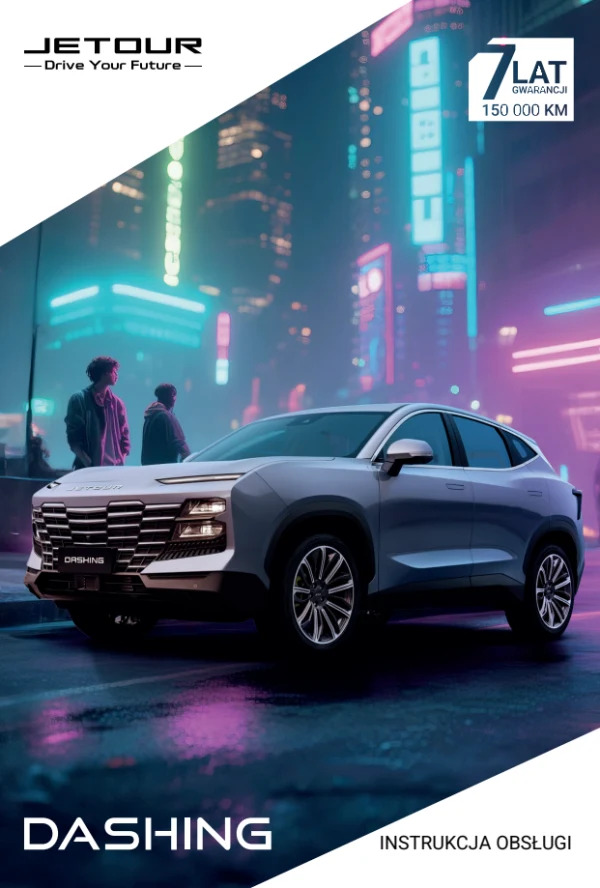 Інструкція з експлуатації Jetour Dashing