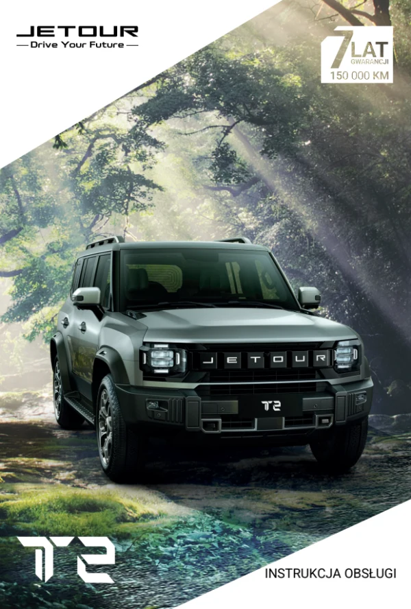 Інструкція з експлуатації Jetour T2