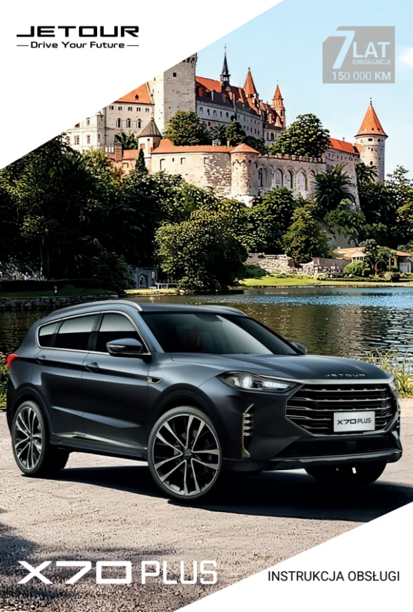 Інструкція з експлуатації Jetour X70 Plus