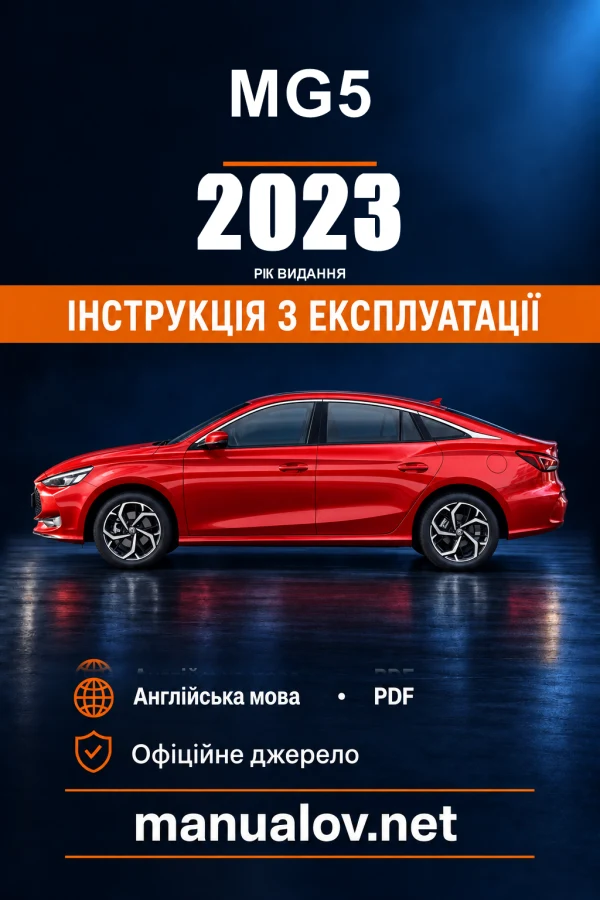 Instrukcja obsługi MG5 — wydanie 18.11.2023