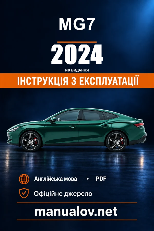Instrukcja obsługi MG7 — wydanie 23.08.2024