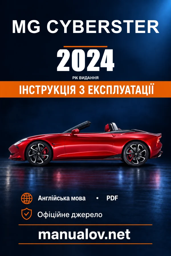 Instrukcja obsługi MG Cyberster — wydanie 18.01.2024