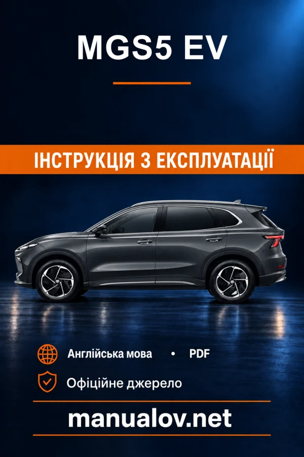 Instrukcja obsługi MGS5 EV