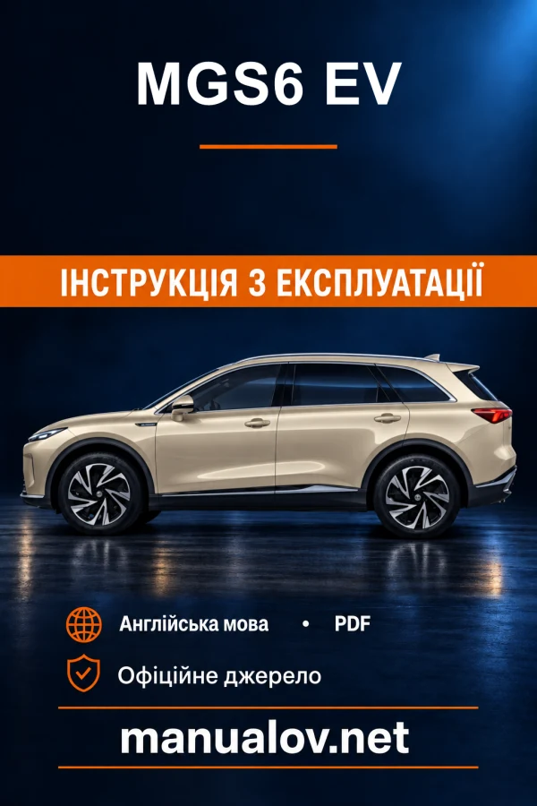 Instrukcja obsługi MGS6 EV