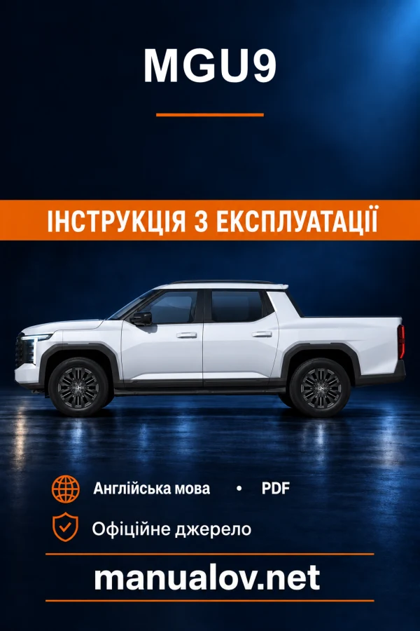 Instrukcja obsługi MGU9