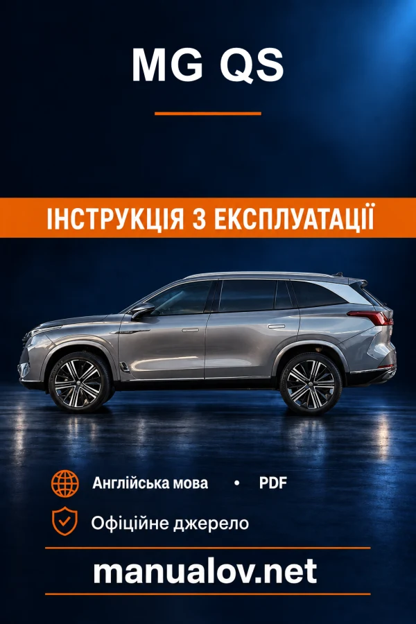 Instrukcja obsługi MG QS