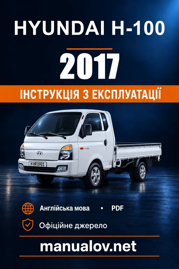 Instrukcja obsługi Hyundai H-100 — 2017