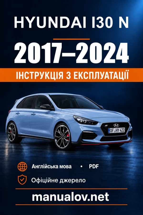 Instrukcja obsługi Hyundai i30 N — 2017–2024