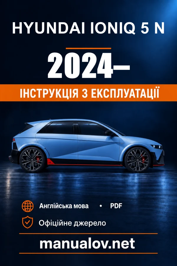 Instrukcja obsługi Hyundai Ioniq 5 N — 2024–
