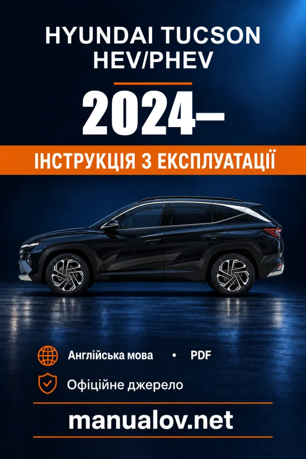 Instrukcja obsługi Hyundai Tucson HEV/PHEV — 2024–