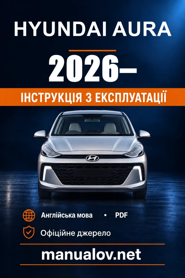 Instrukcja obsługi Hyundai Aura — 2026–