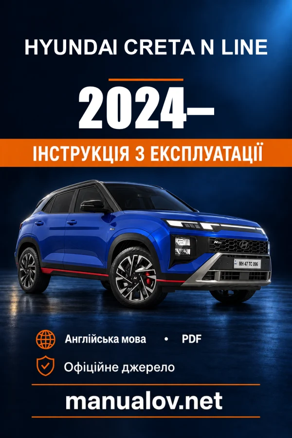 Instrukcja obsługi Hyundai Creta N Line — 2024–