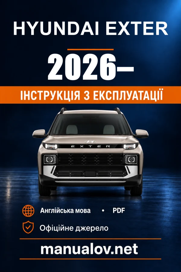 Instrukcja obsługi Hyundai Exter — 2026–