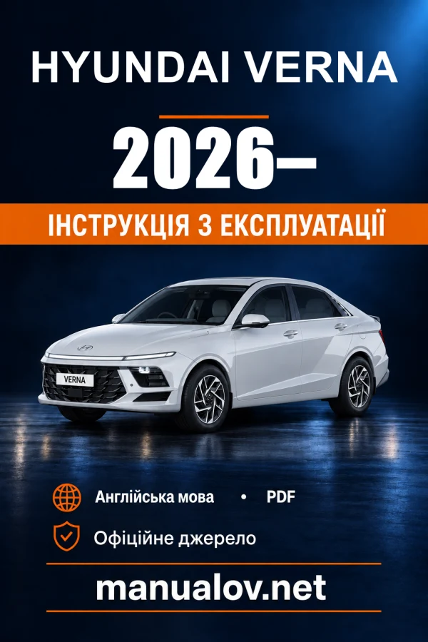 Instrukcja obsługi Hyundai Verna — 2026–