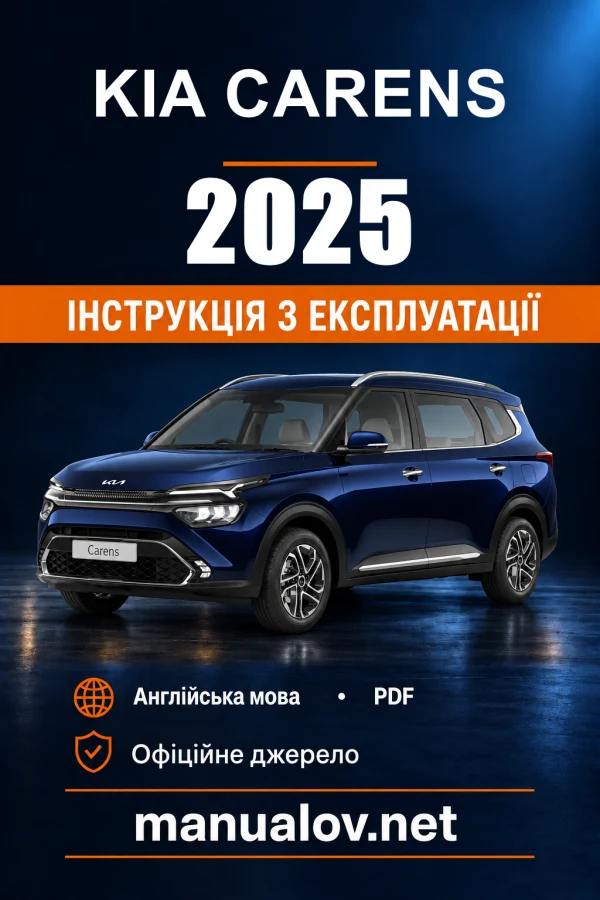 Instrukcja obsługi KIA Carens — 2025
