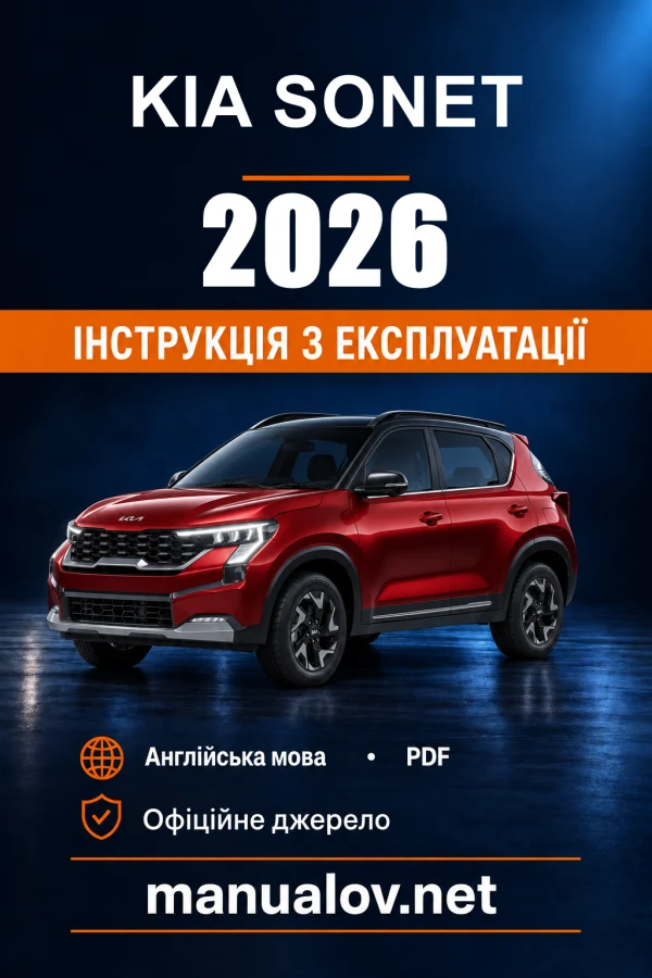 Instrukcja obsługi KIA Sonet — 2026