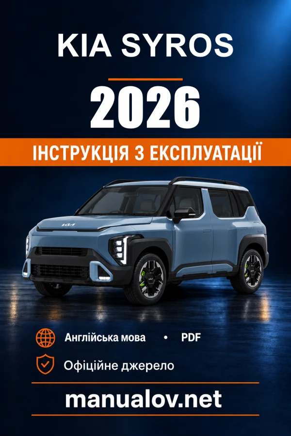 Instrukcja obsługi KIA Syros — 2026