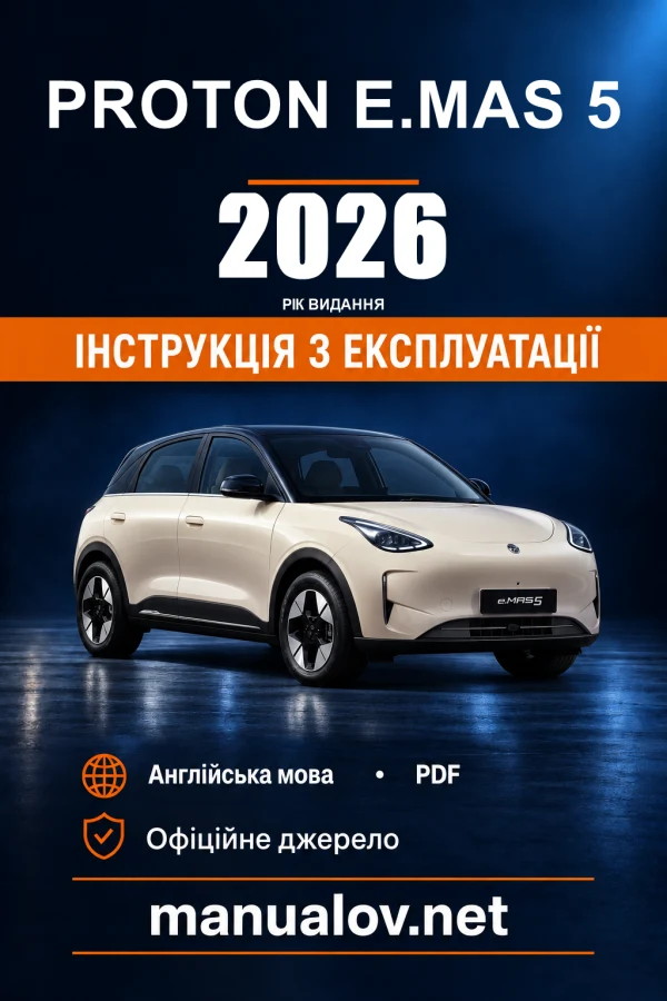 Instrukcja obsługi Proton e.MAS 5 — wydanie 03.2026