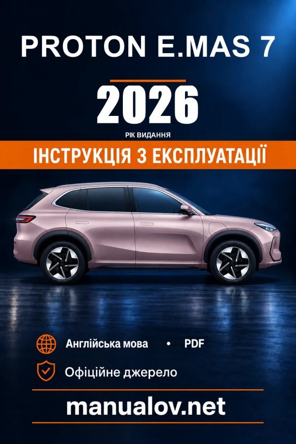 Instrukcja obsługi Proton e.MAS 7 — wydanie 06.2026