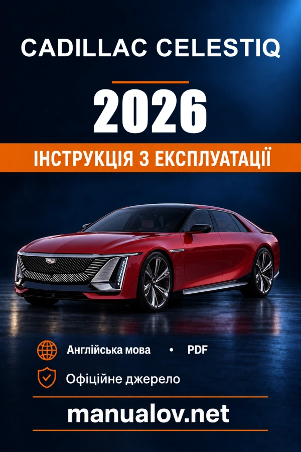 Instrukcja obsługi Cadillac CELESTIQ — 2026