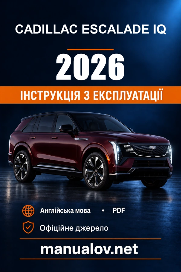 Instrukcja obsługi Cadillac Escalade IQ — 2026
