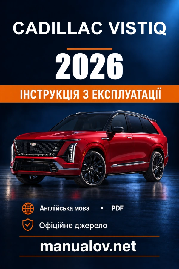 Instrukcja obsługi Cadillac VISTIQ — 2026