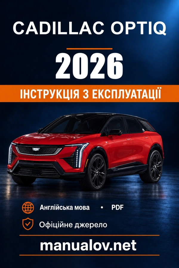 Instrukcja obsługi Cadillac OPTIQ — 2026