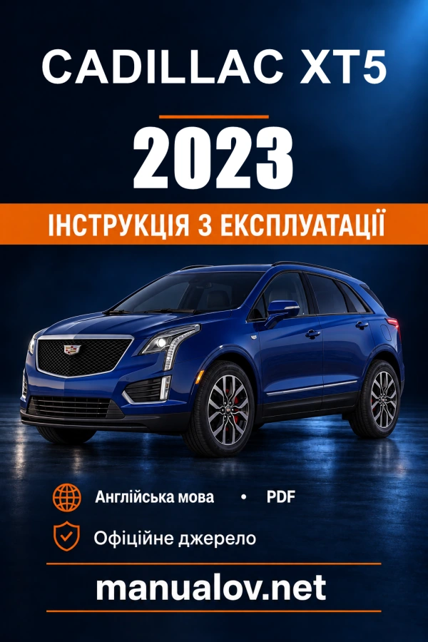 Instrukcja obsługi Cadillac XT5 — 2023