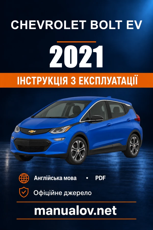 Instrukcja obsługi Chevrolet Bolt EV — 2021