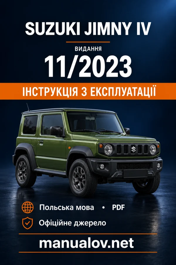 Інструкція з експлуатації Suzuki Jimny IV — видання 11/2023