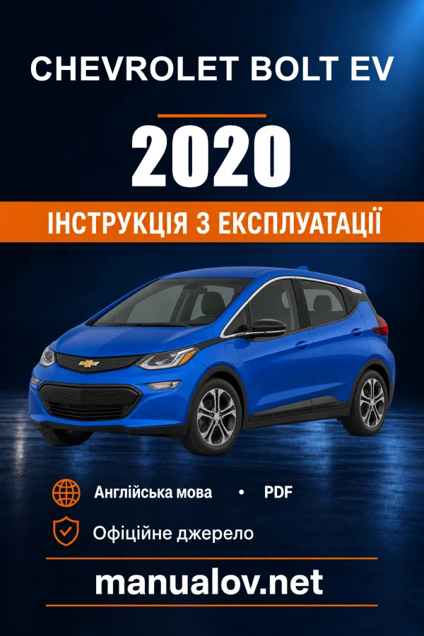 Instrukcja obsługi Chevrolet Bolt EV — 2020