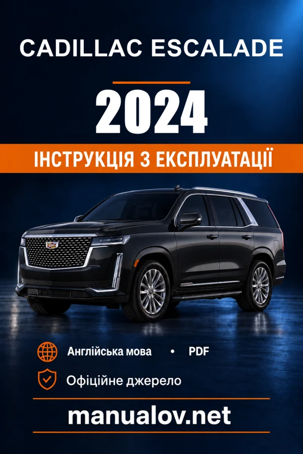 Instrukcja obsługi Cadillac Escalade — 2024