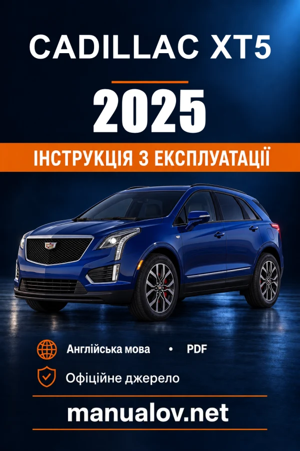 Instrukcja obsługi Cadillac XT5 — 2025