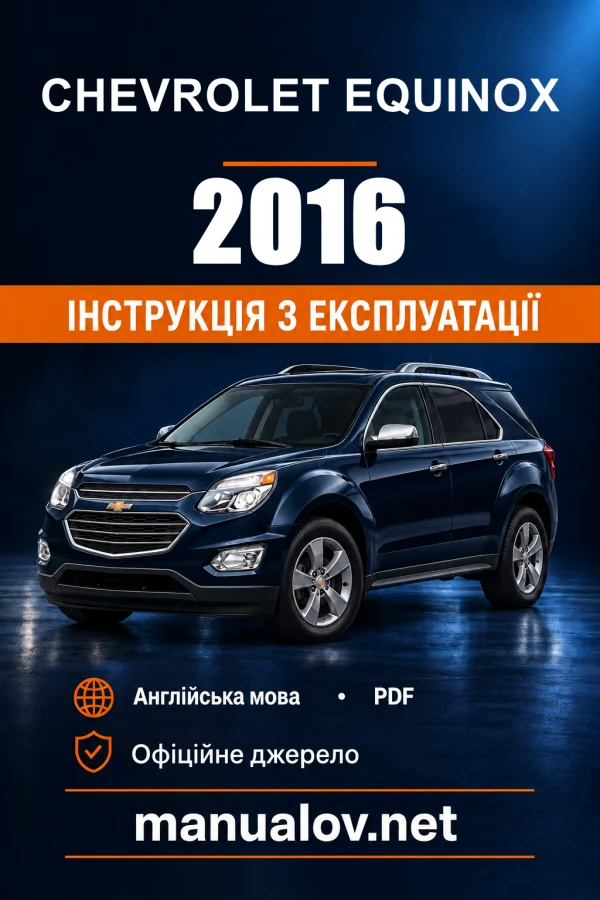 Instrukcja obsługi Chevrolet Equinox — 2016