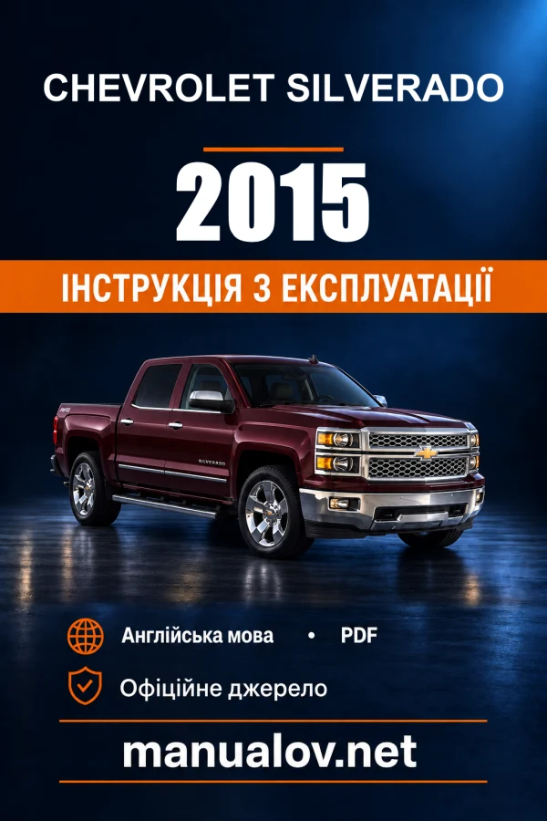 Instrukcja obsługi Chevrolet Silverado — 2015