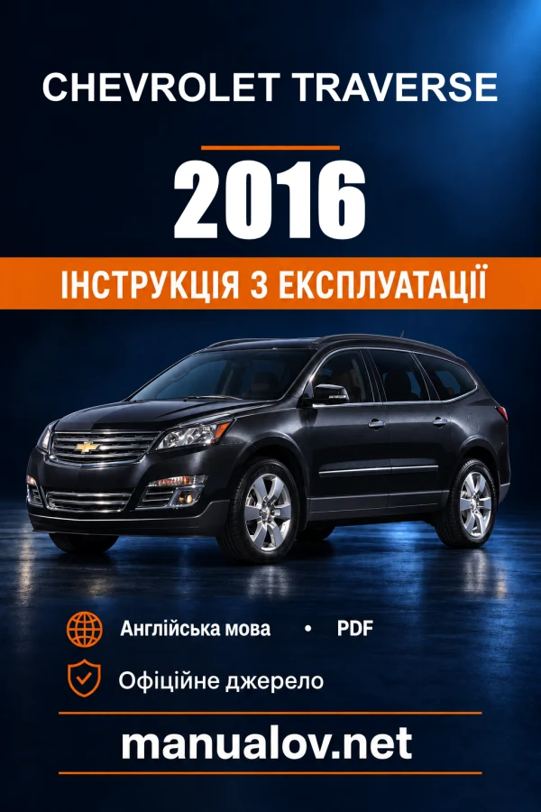 Instrukcja obsługi Chevrolet Traverse — 2016