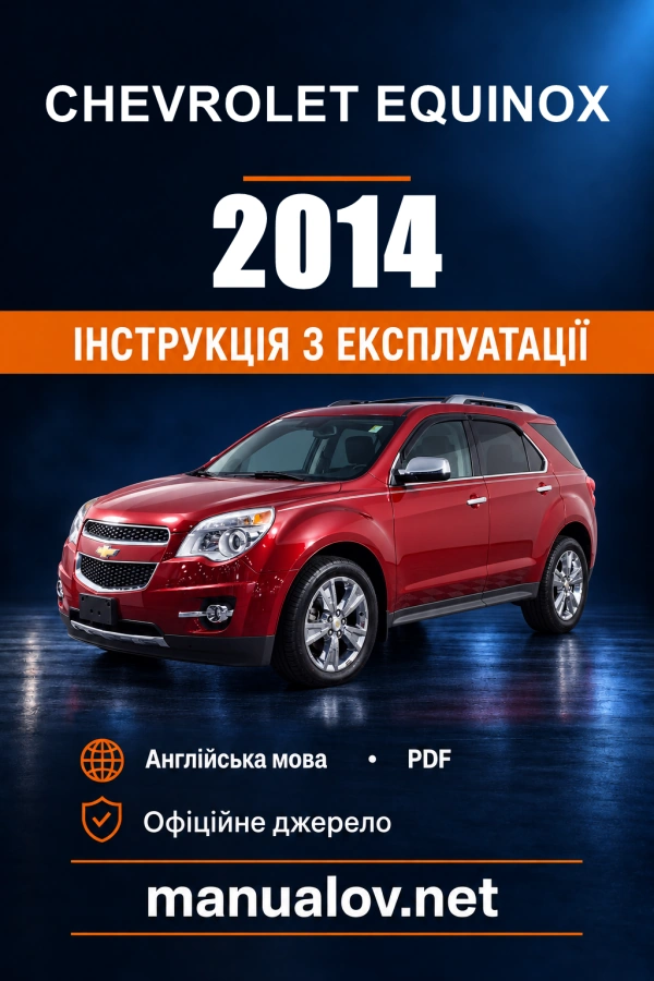 Instrukcja obsługi Chevrolet Equinox — 2014