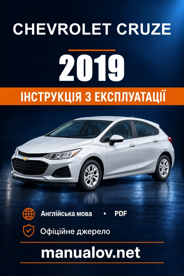 Instrukcja obsługi Chevrolet Cruze — 2019